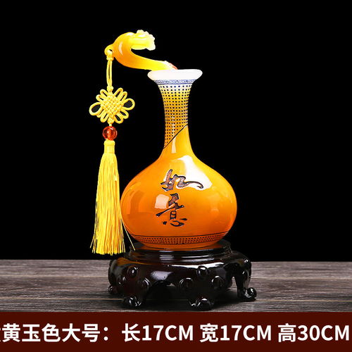 如意平安花瓶客廳擺件裝飾品博古架家居玄關電視柜擺設工藝品禮品