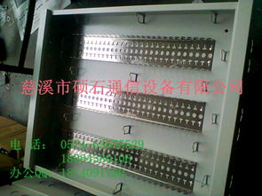 圖片品牌背后的生產力量 走進慈溪市碩石通信設備廠