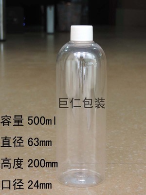 廣州市巨仁塑料包裝制品 500ml透明PET液體包裝瓶價格、廠家與圖片一覽